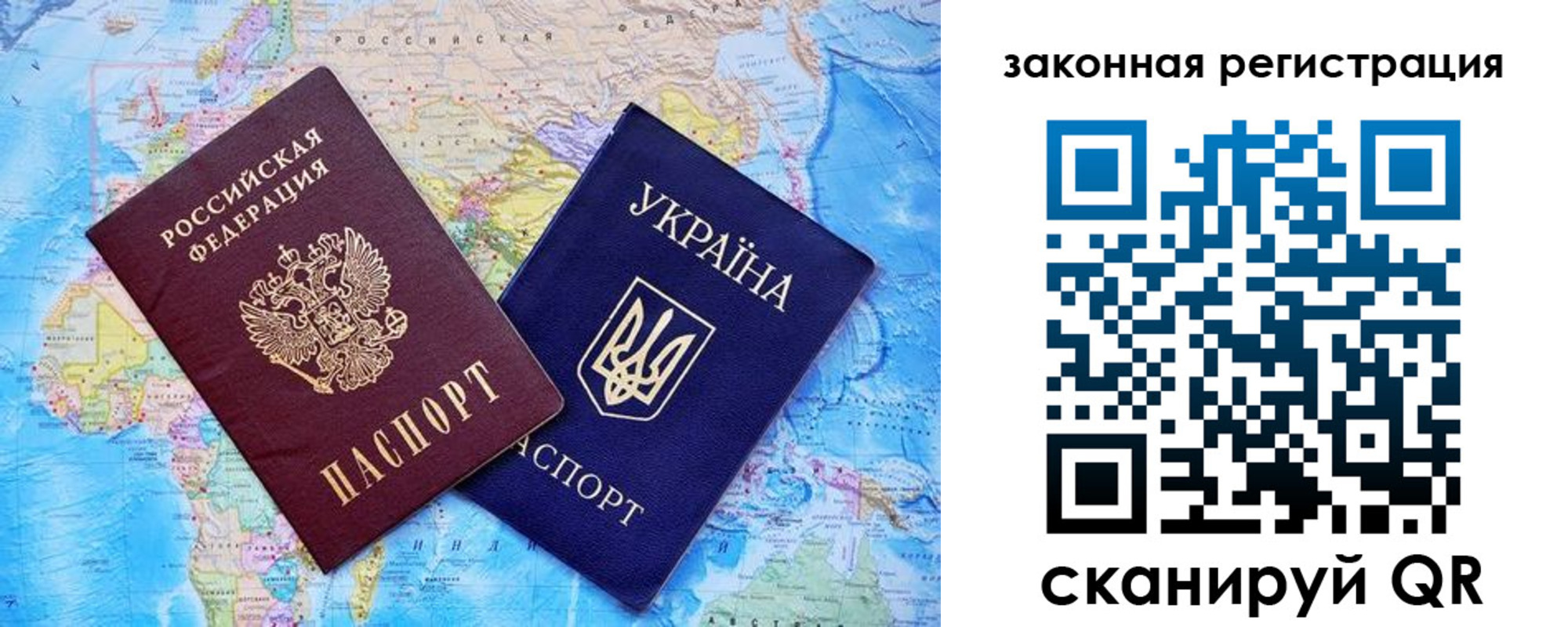 временная регистрация купить в Краснодарском крае