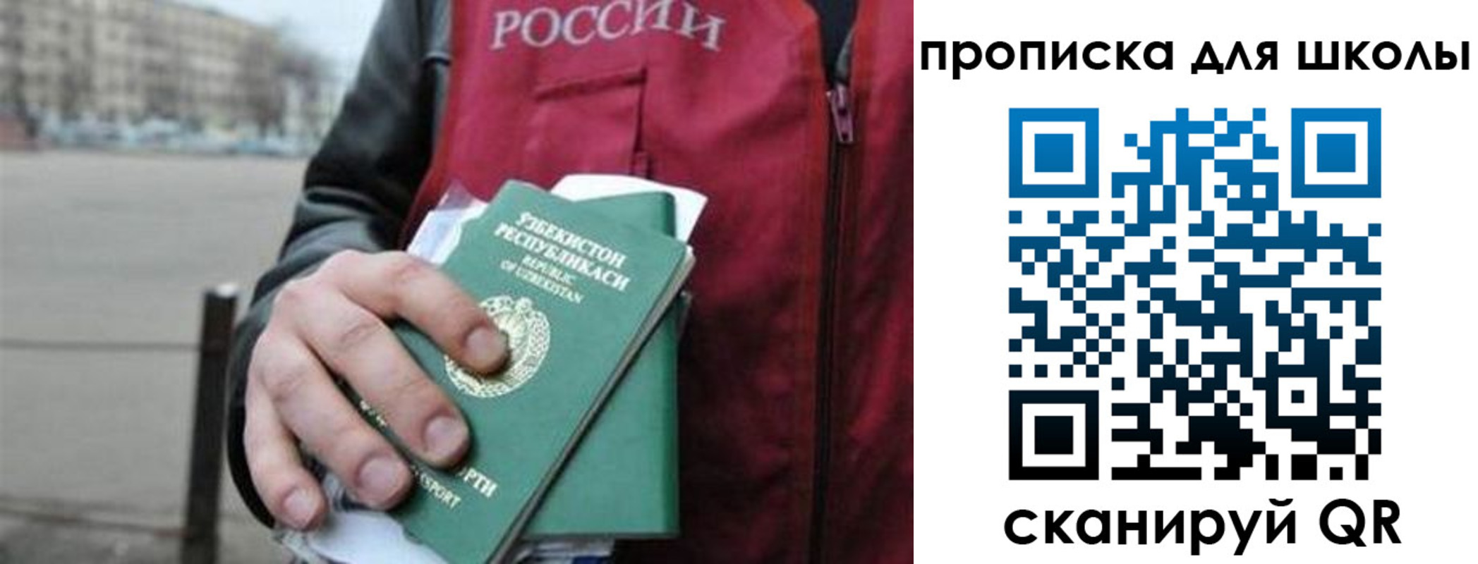 временная регистрация госуслуги в Краснодарском крае