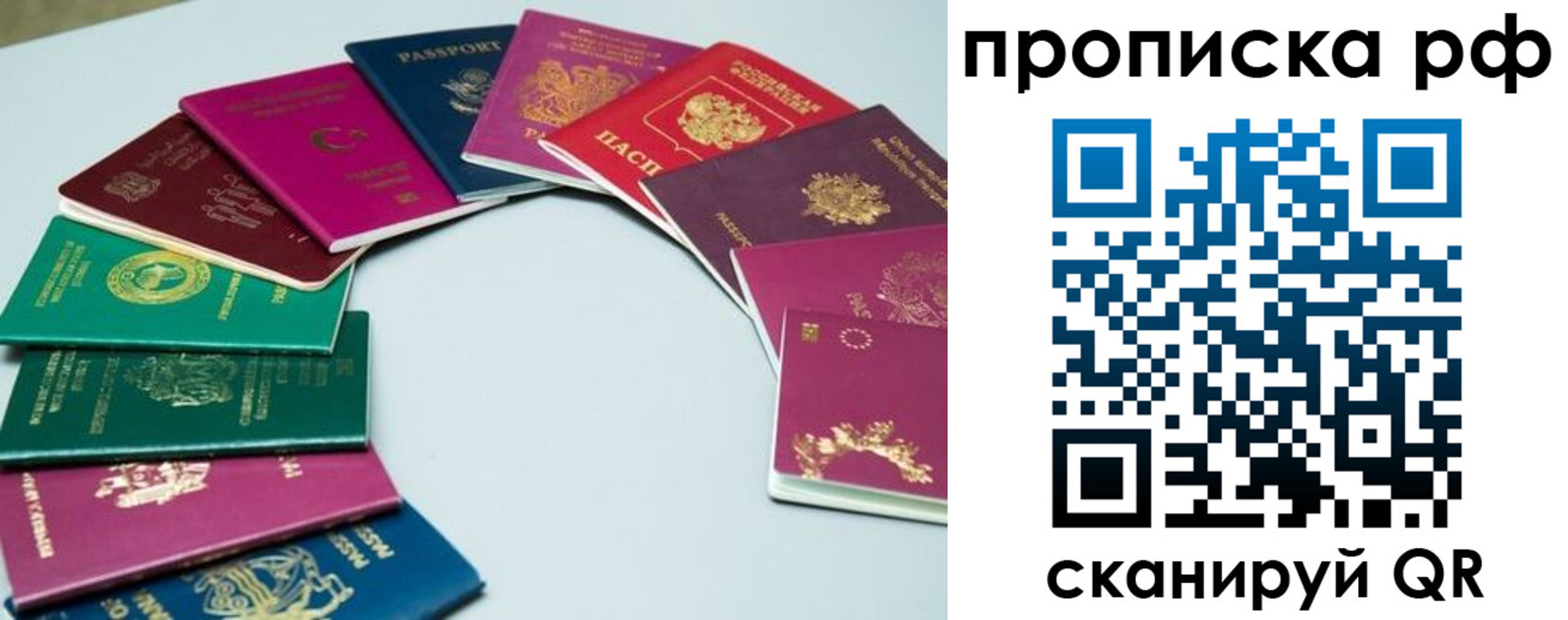 временная регистрация собственник в Краснодарском крае