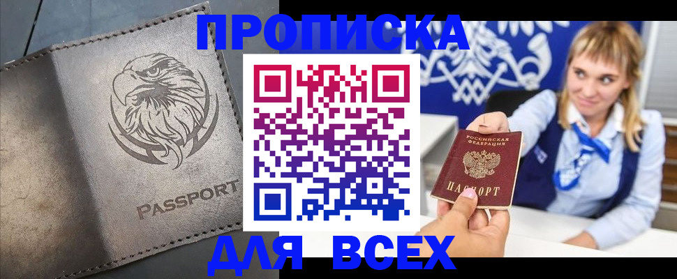 регистрация для школы в Краснодарском крае