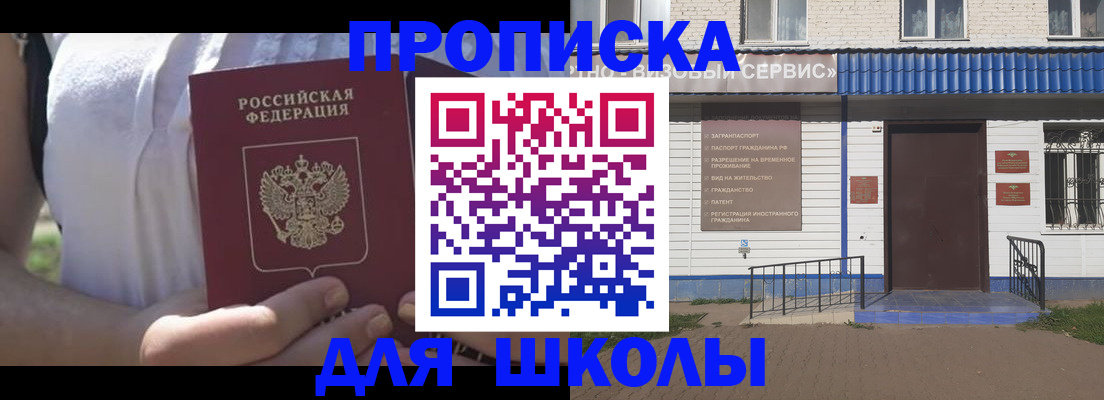 прописка для кредита в Краснодарском крае