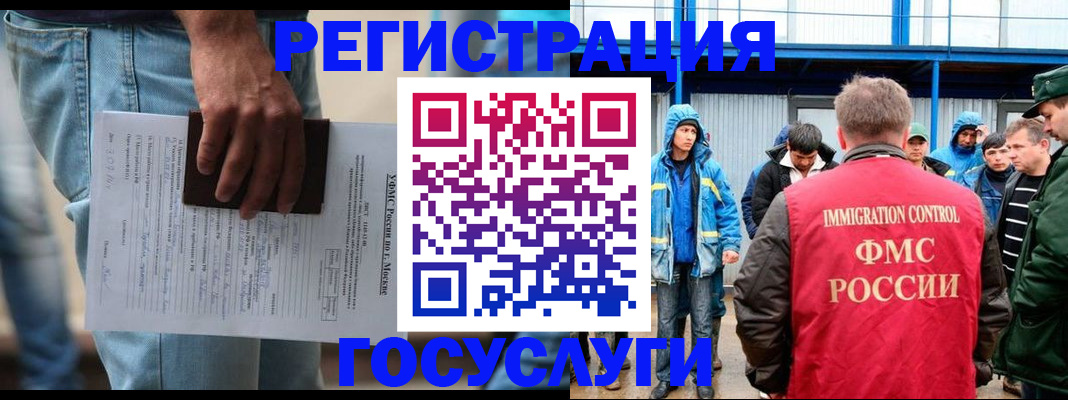 временная регистрация законно в Краснодарском крае