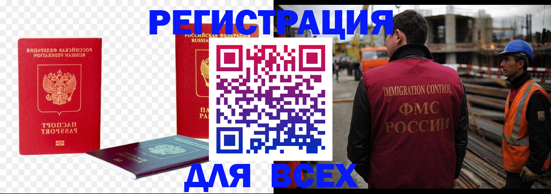 форма 3 в Краснодарском крае